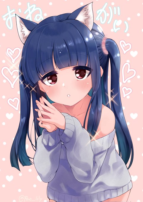 【絵】事務所の誰かにおねだりの仕方を仕込まれた雪美ちゃん 