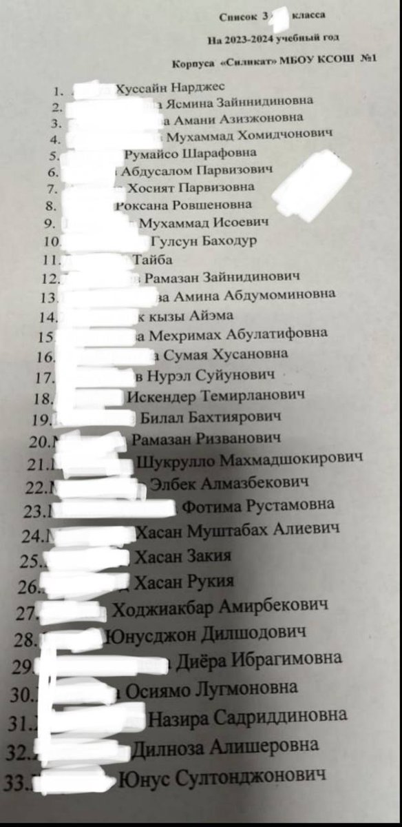 "Ни одного русского ребёнка": депутат Госдумы Михаил Матвеев опубликовал список третьеклассников одной из школ подмосковного города Котельники. 
Без комментариев.