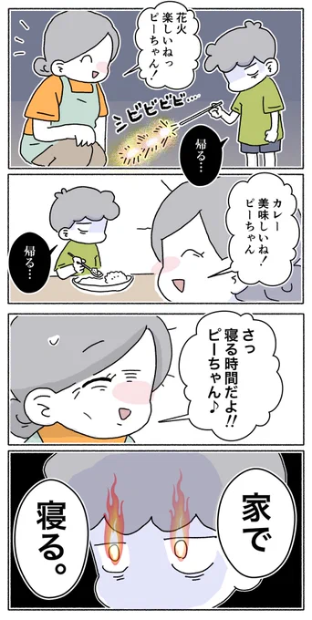 (2/2) 