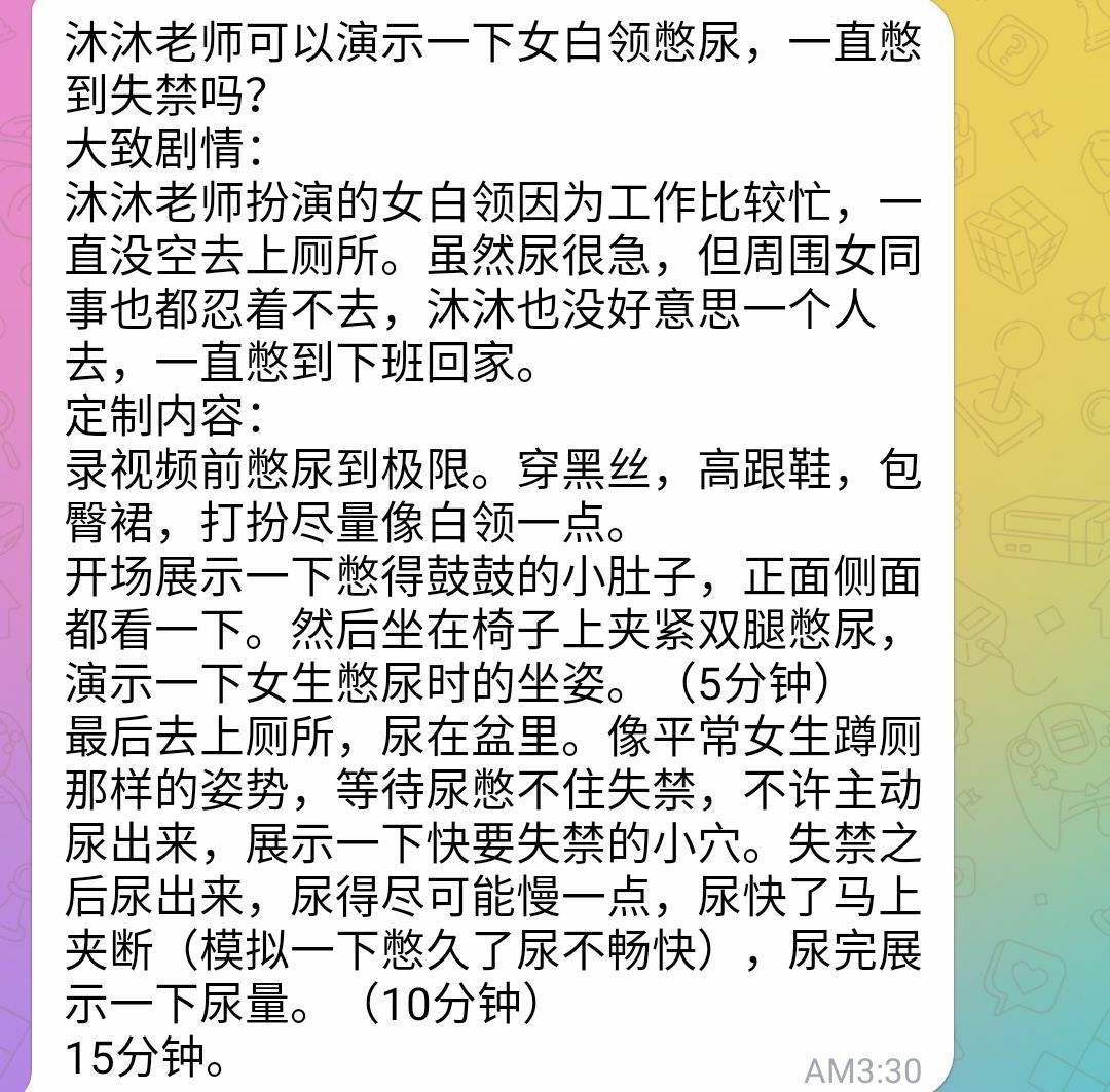 关于尿尿失禁15分钟。。。 https://t.co/uFwhsLaMPJ
