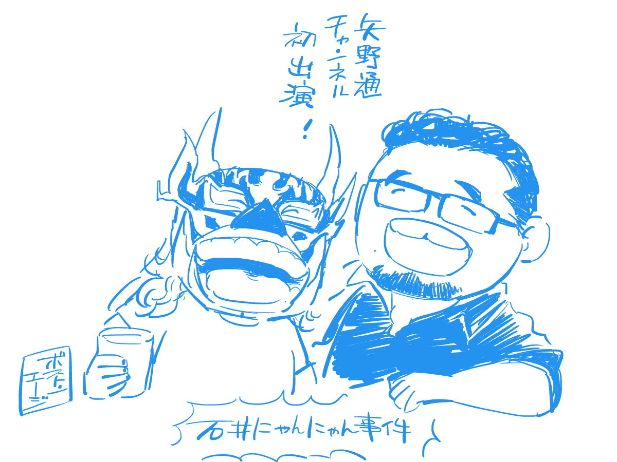 楽しいは正義! 