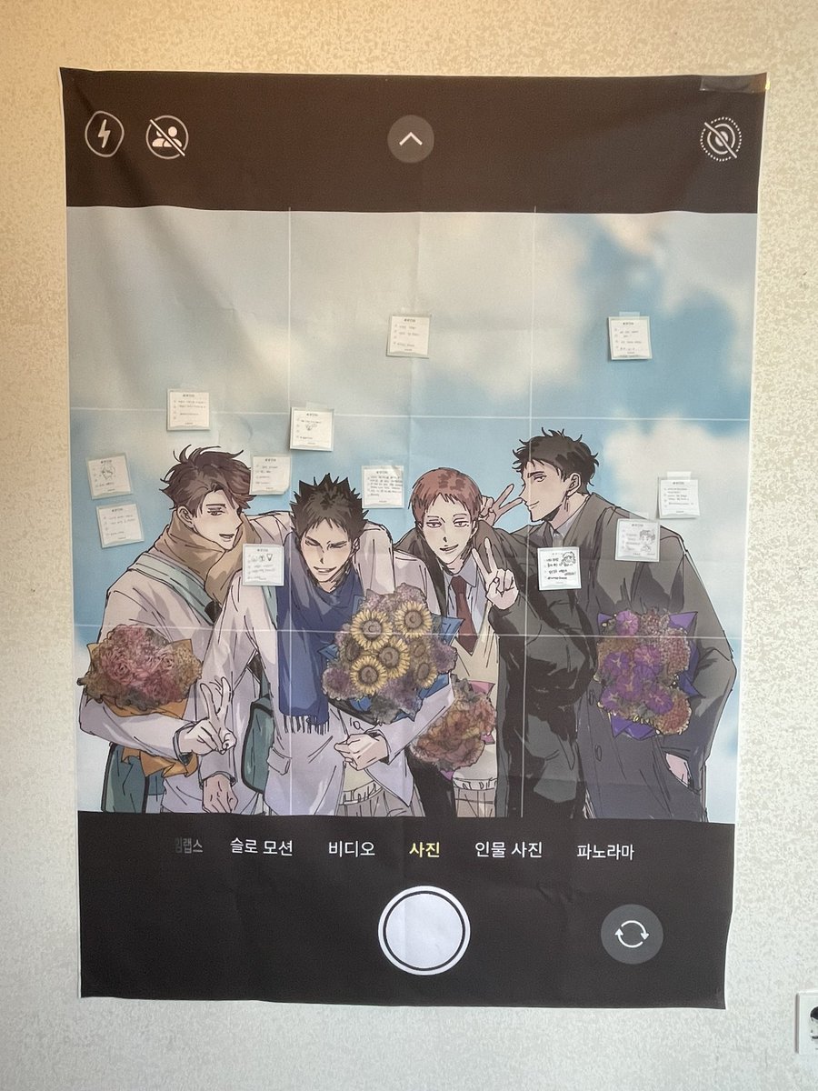 #코트를_지배할_오케스트라
#아오바죠사이의_위대한_연주자들
#너희에게_바치는_노력의_결실

아기다리고기다리던 세이죠 카페 해삐해삐데이