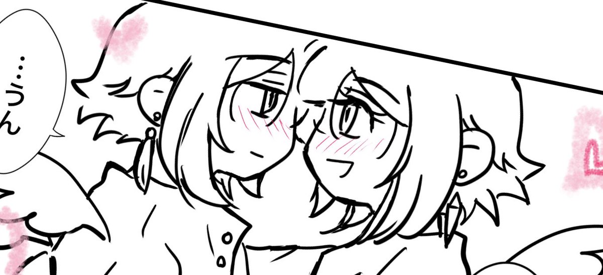 天使54の2ページ漫画あと少し。
こっちではここだけ見てって😇 