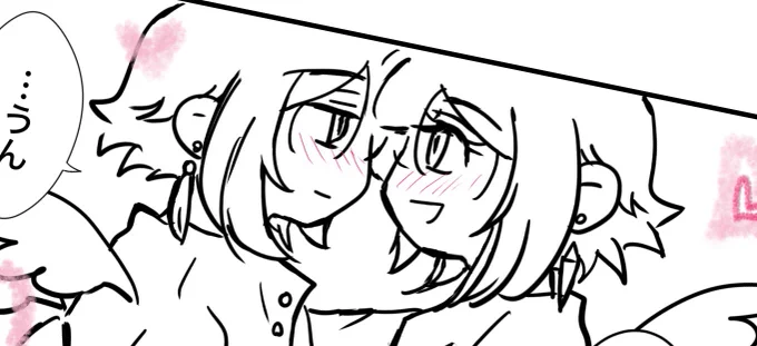 天使54の2ページ漫画あと少し。
こっちではここだけ見てって😇 