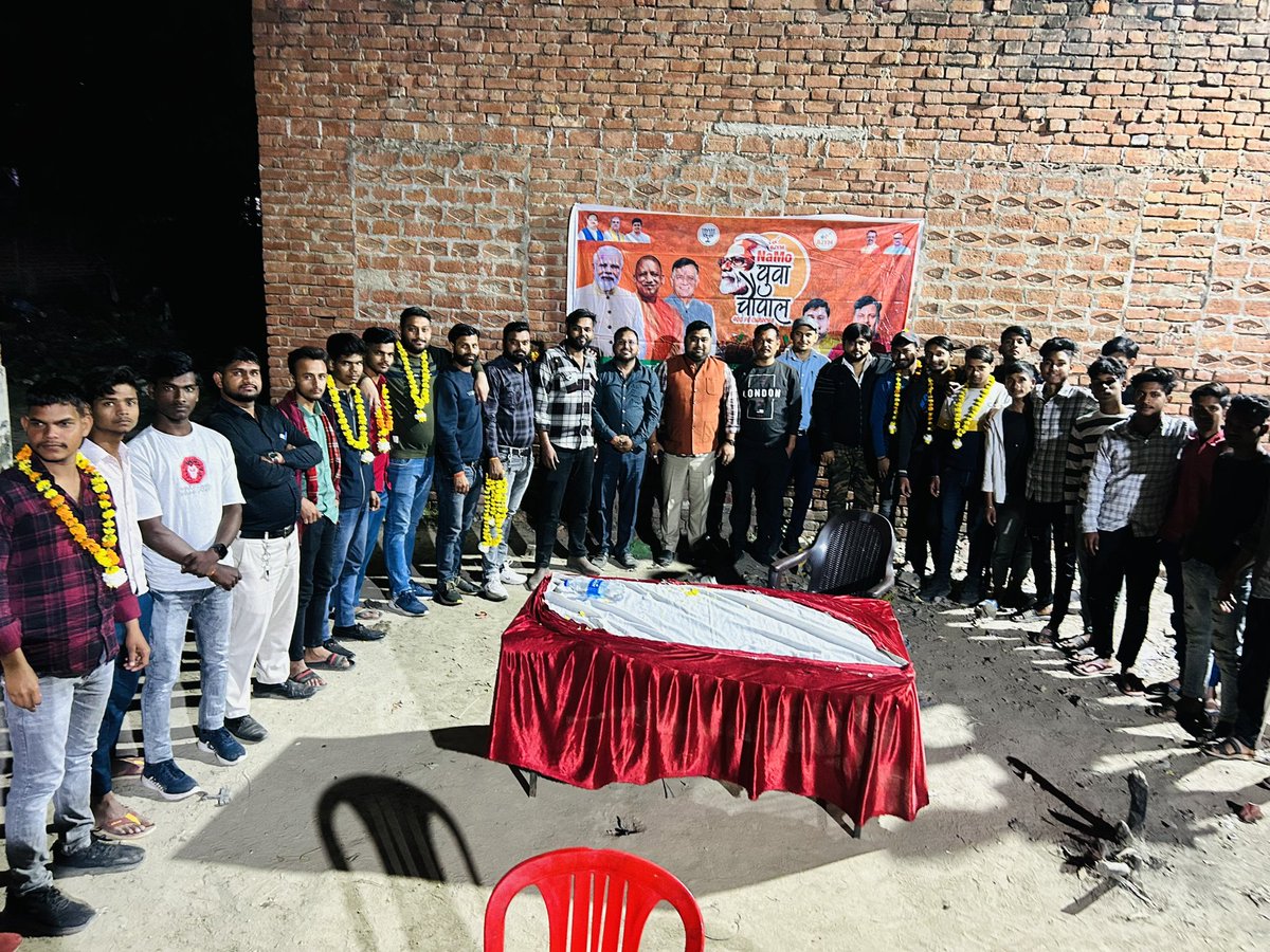 BJYM_AnkitOf's tweet photo. कानपुर दक्षिण :- युवा मोर्चा यशोदा नगर मण्डल में युवा चौपाल कार्यक्रम आयोजित किया गया । जहाँ जिला ,मण्डल के सम्मानित जनो के साथ रहना हुआ ।
#UP_Yuva_Chaupal
@sunilbansalbjp @ianuragthakur
@PankajSinghBJP @kpmaurya1 @Satishmahanaup @priyankaMP_BBK
@vijaypathakbjp @PranshuDutt @bjpharshvardhan @BJP4India @BJP4UP