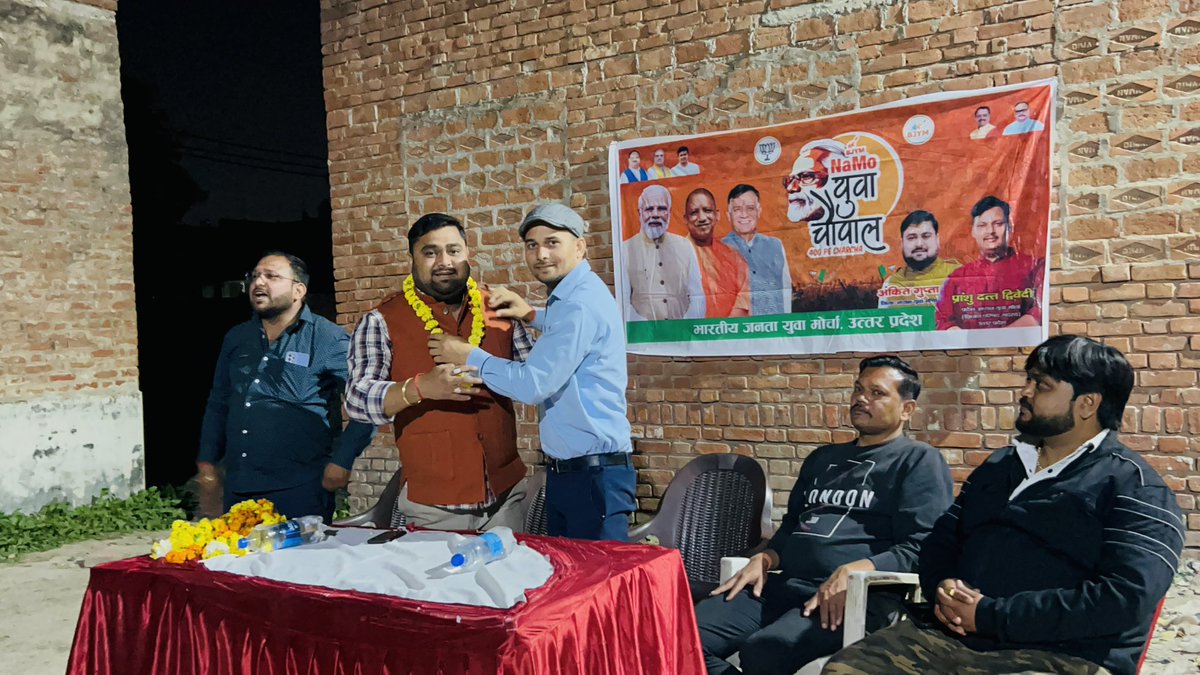 BJYM_AnkitOf's tweet photo. कानपुर दक्षिण :- युवा मोर्चा यशोदा नगर मण्डल में युवा चौपाल कार्यक्रम आयोजित किया गया । जहाँ जिला ,मण्डल के सम्मानित जनो के साथ रहना हुआ ।
#UP_Yuva_Chaupal
@sunilbansalbjp @ianuragthakur
@PankajSinghBJP @kpmaurya1 @Satishmahanaup @priyankaMP_BBK
@vijaypathakbjp @PranshuDutt @bjpharshvardhan @BJP4India @BJP4UP