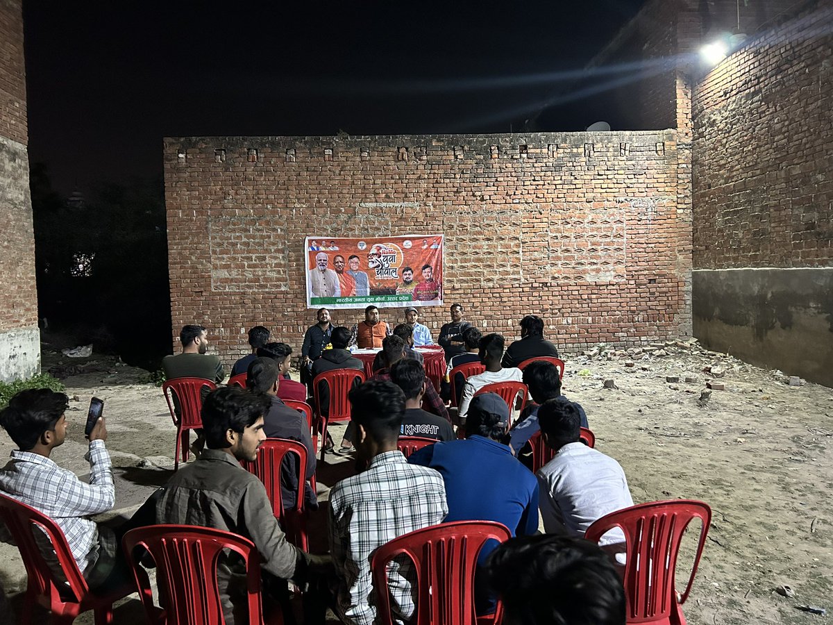 BJYM_AnkitOf's tweet photo. कानपुर दक्षिण :- युवा मोर्चा यशोदा नगर मण्डल में युवा चौपाल कार्यक्रम आयोजित किया गया । जहाँ जिला ,मण्डल के सम्मानित जनो के साथ रहना हुआ ।
#UP_Yuva_Chaupal
@sunilbansalbjp @ianuragthakur
@PankajSinghBJP @kpmaurya1 @Satishmahanaup @priyankaMP_BBK
@vijaypathakbjp @PranshuDutt @bjpharshvardhan @BJP4India @BJP4UP