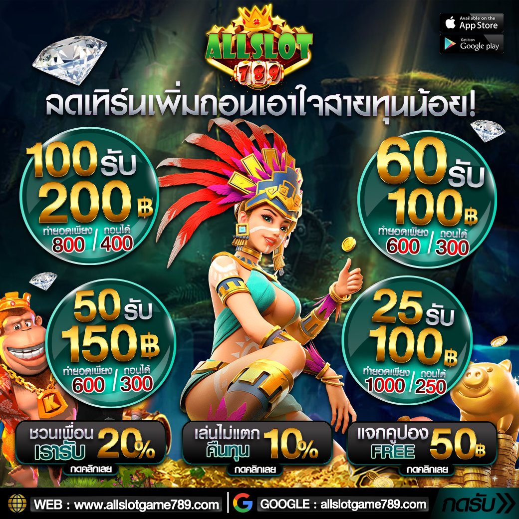 :ALLSLOTGAME789
✅แจกเครดิตฟรี 50 
💵 ทำยอด 500 ถอนได้ 50 
🎁 สมัคร : แคปรูปแจ้งแอดมิน 
โค้ด :ALL81-2DD-SD5S

- กติกา : ❗️ ไม่ทำตัดสิทธิ ❗️ 
กดติดตาม+กดใจ + คอมเม้น *แจกจริง* 
🎮โค้ดเต็มขอรับเพิ่ม: lin.ee/9f98ZZB

#เครดิตฟรีล่าสุด
#เครดิตฟรี2023
#เครดิตฟรี
#ทุนฟรี50