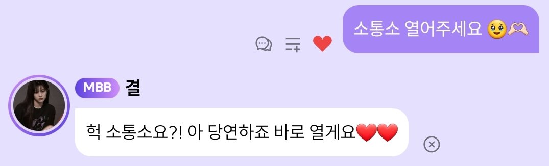 바로는 아니구 디금 새벽이니까 내일 일어나서 열게용❤️