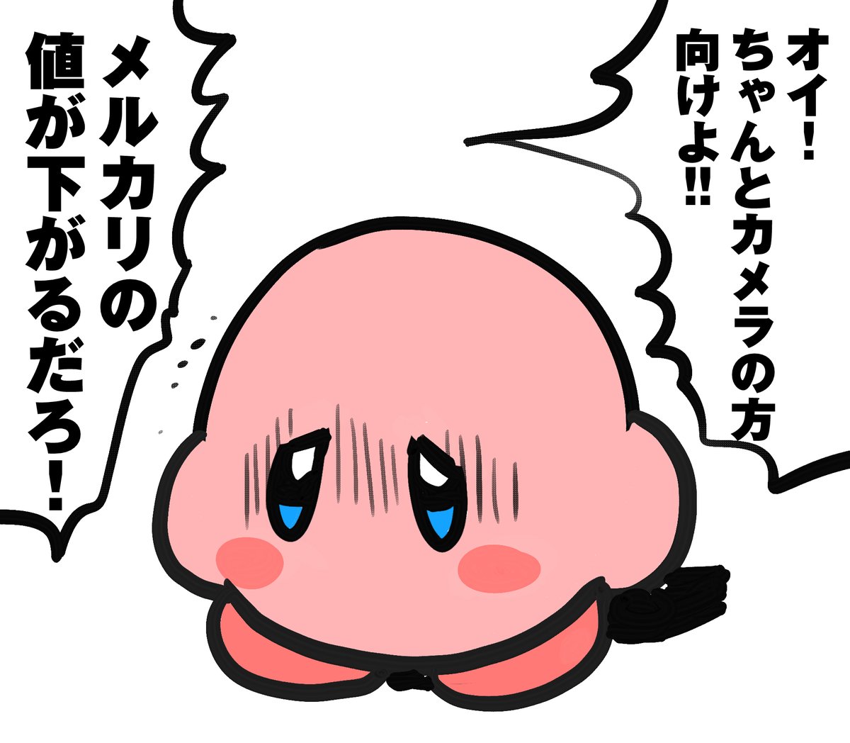 カービィ…

#漫画が読めるハッシュタグ 