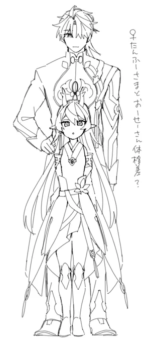 おーせーさんとにょたんふーさま 