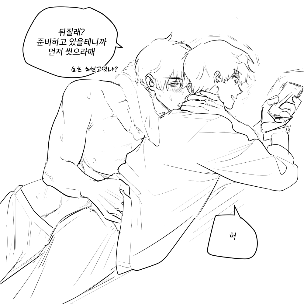 kku3917's tweet photo. the boy he met                               the boy he made https://t.co/VM07lXHVM9