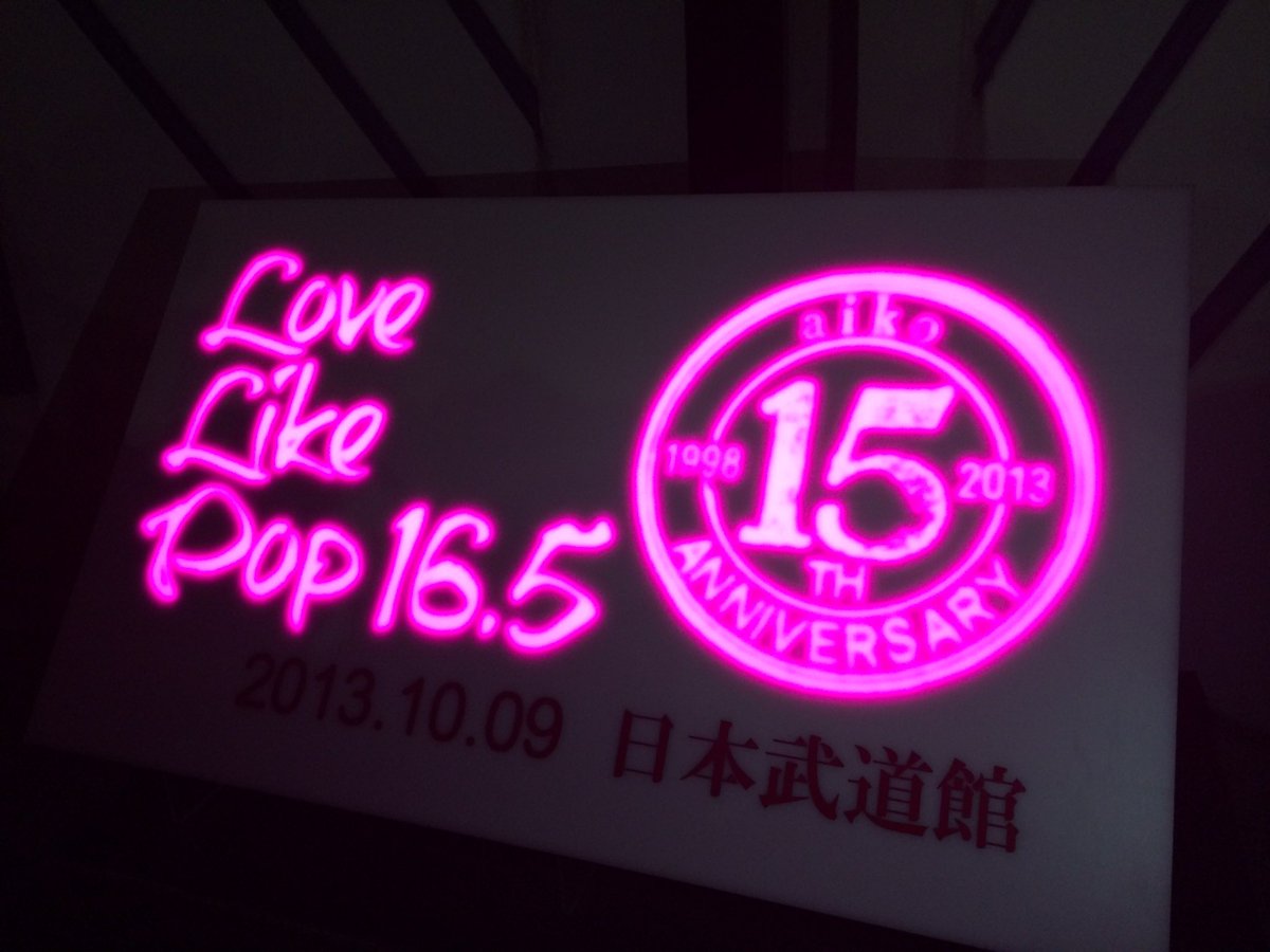 KCE0_mrty's tweet photo. @aiko_dochibi こちらこそいつも本当にありがとう❤️‍🔥
あれから10年…親になって聴く"瞳"沁みました🥹
帰宅して娘の寝顔を眺めながらいつか一緒にaikoに会える日を夢みてます💫
ゆっくり休んでね🌙大好きです🫶🏻 https://t.co/2Zv3M3idQn