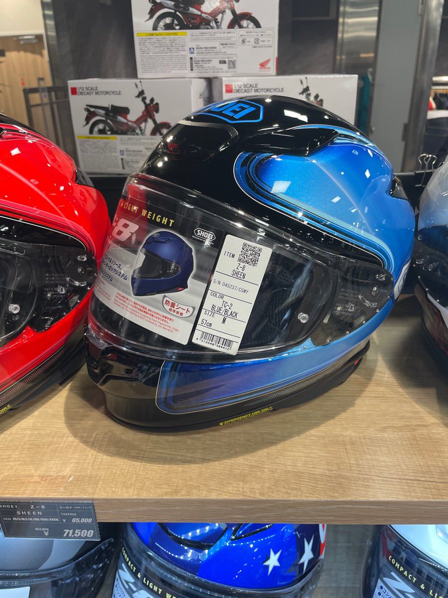 Bike_Syoshinsya's tweet image. まさかまさかの当選報告！
リプしたのはミラーブルー！
工事用ヘルメットにミラーシールドってアリかしら？🤣
ってかこのシールドならエリミネーターの新色とZ-8のこの色にバッチリなんだが！ #ミツバサンコーワ #ULOCK     #kawasaki  #エリミネーター  #SHOEI  #Z8