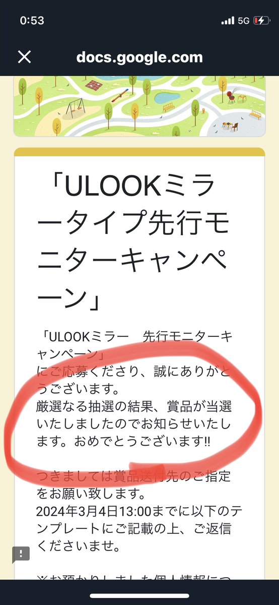 Bike_Syoshinsya's tweet image. まさかまさかの当選報告！
リプしたのはミラーブルー！
工事用ヘルメットにミラーシールドってアリかしら？🤣
ってかこのシールドならエリミネーターの新色とZ-8のこの色にバッチリなんだが！ #ミツバサンコーワ #ULOCK     #kawasaki  #エリミネーター  #SHOEI  #Z8