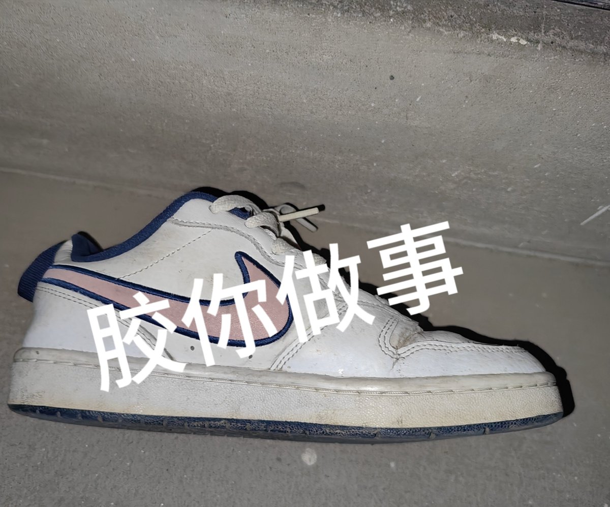 你们的福音又来了，刚刚跟完那个粉色dunk，出门就碰到另外一个极品年轻女回家，加上那双Nike也是喜欢的，果断跟上去，门口就是鞋柜，有m2k和匡威，真的极品了，更多细节在电报群