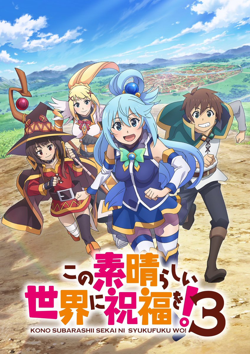 myanimelist's tweet photo. News: Kono Subarashii Sekai ni Shukufuku wo! (KonoSuba: God's Blessing on This Wonderful World!) Season 3 reveals theme songs, second promotional video, April 10 premiere #このすば #konosuba https://t.co/EqPnwD3kHu https://t.co/x3gk1GVwob