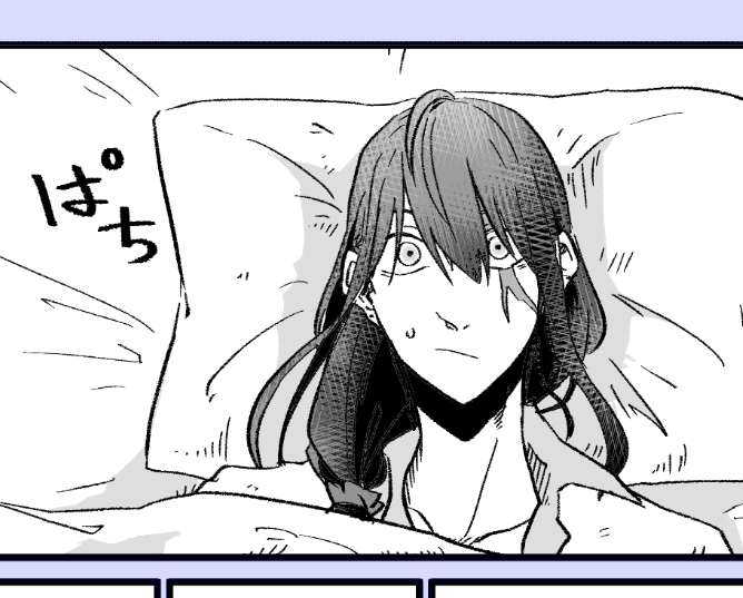 一コマだけやった 