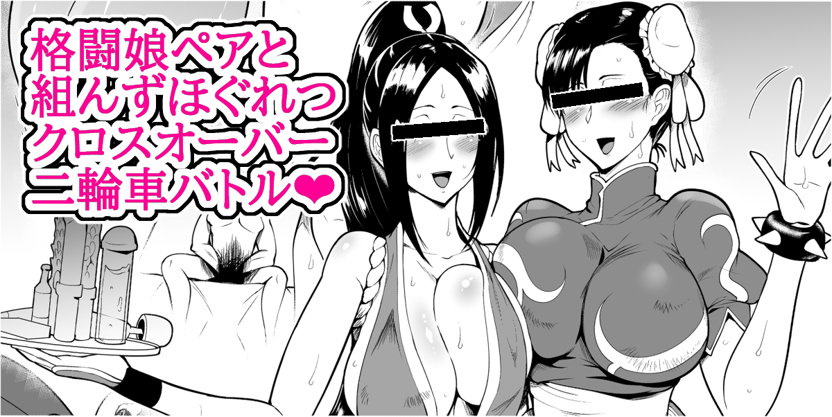 昨日はインターポールチャイナレディ姉貴のお誕生日だったので、以前SKEBでご依頼いただいたものをいつものところに投下しました
おとこたちの まえに ひざまづくのよ!! 