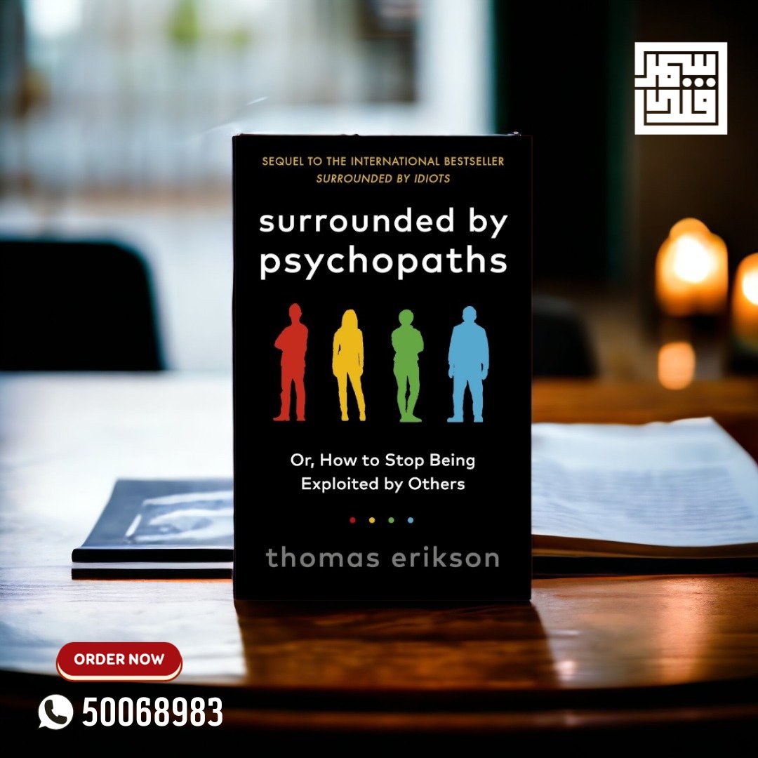 Some people are exceptionally manipulative. They enjoy controlling others and will do anything to get what they want. Sounds familiar?
#ThomasErikson will now show you how your weaknesses can be exploited by other people and how you can stop them in their tracks.
#nytbestseller