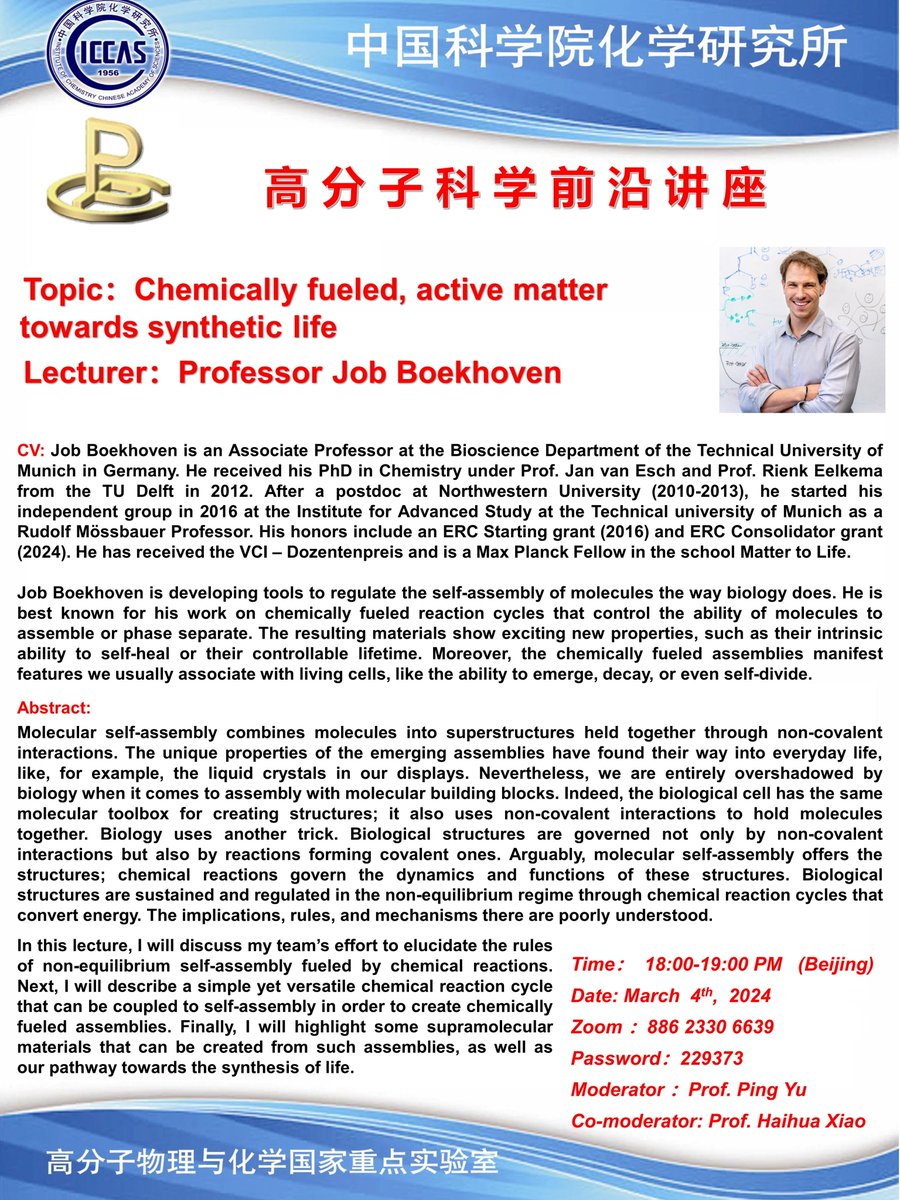 The first virtual event in this year! Let's welcome two world famous top scientists(Prof. Thomas M Hermans and Job Boekhoven) to give an online talk! Date: March 4th, 2024 Time: 17:00-19:00（Beijing)
