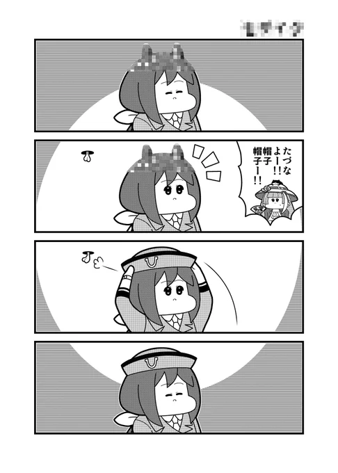 #ウマ娘 