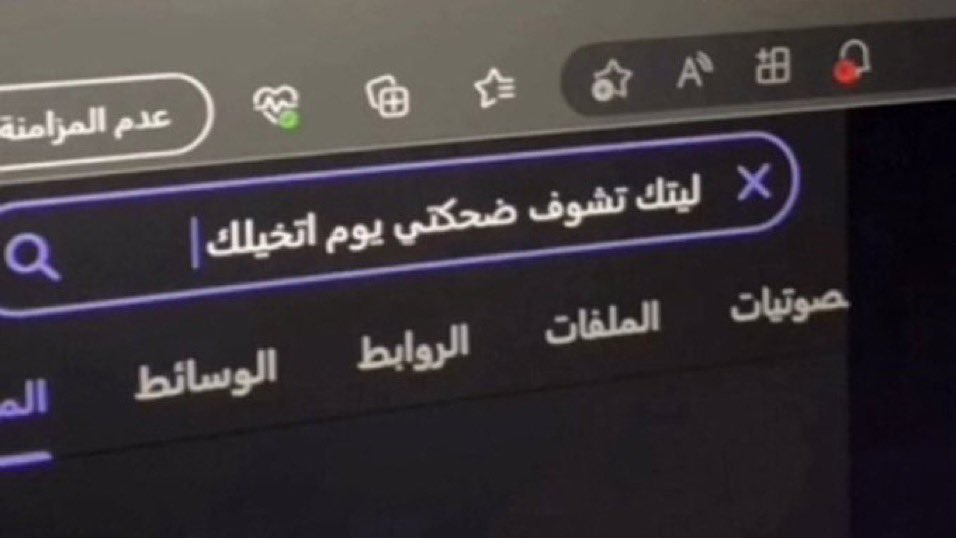 ﮼تذكار..♪ tweet media