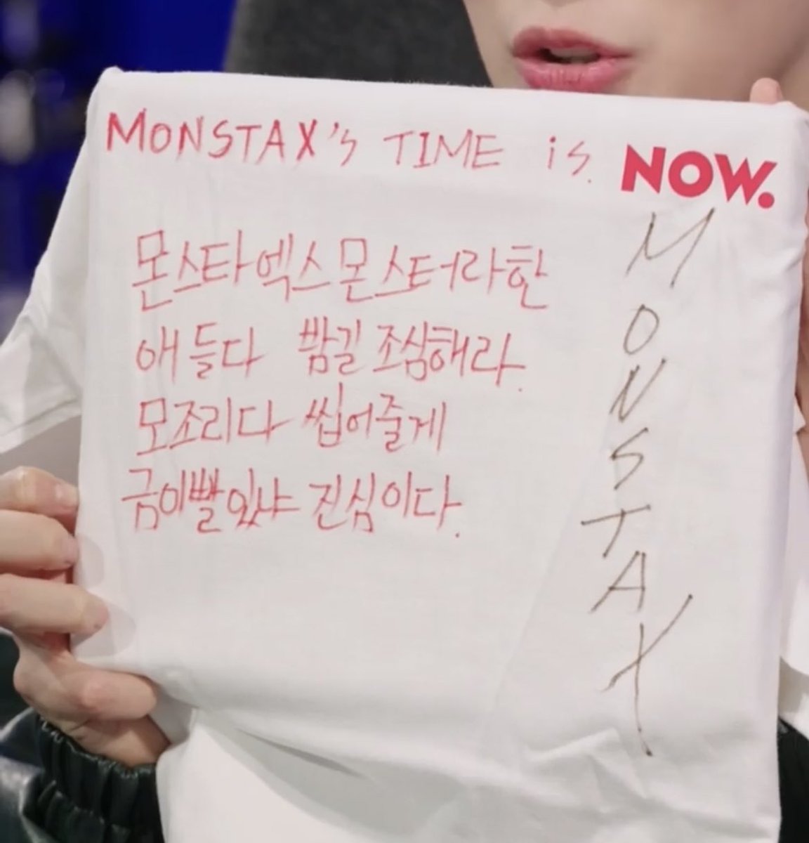 아 ㅋㅋ 몬스'터'엑스라고 하는놈은 바로 몬둥이 들고 찾아가는데 ㅋㅋ 그 사람이 내 남친이라니 ㅋㅋ