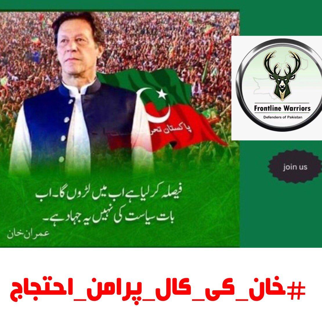 MUHAMMAD FARHAN tweet media