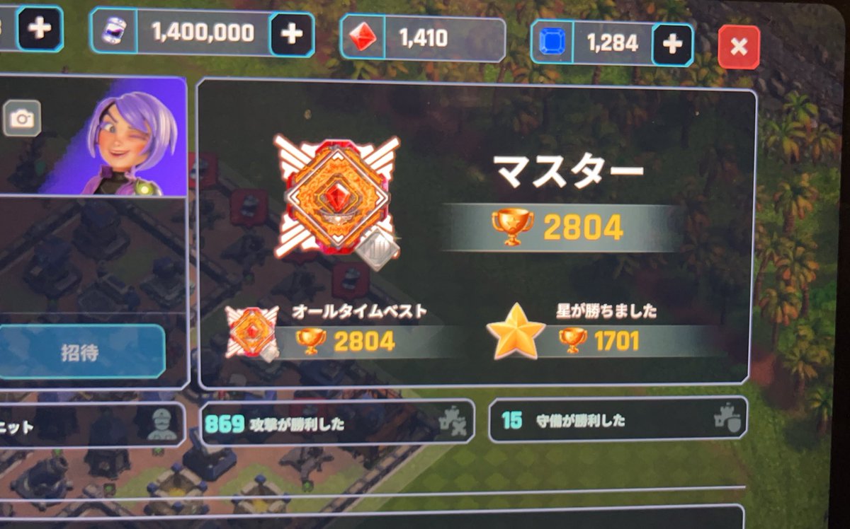 Today_mavia's tweet photo. 無事マスター達成🙌
達成感はあるけど疲れた😮‍💨

なによりもBOTとしかマッチングしなくなってトロフィー取れなくなるのが辛かった、、
でも本当に楽しいので気になる方いたら是非プレイしてみてください👍

#MAVIA https://t.co/9phCl2M834