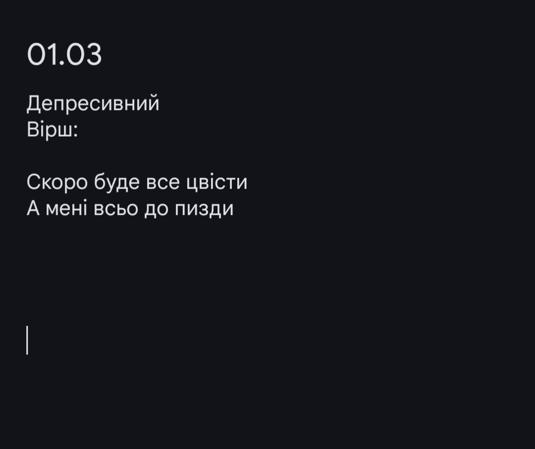 Таке от значить

01.03 | Kyiv 
2024