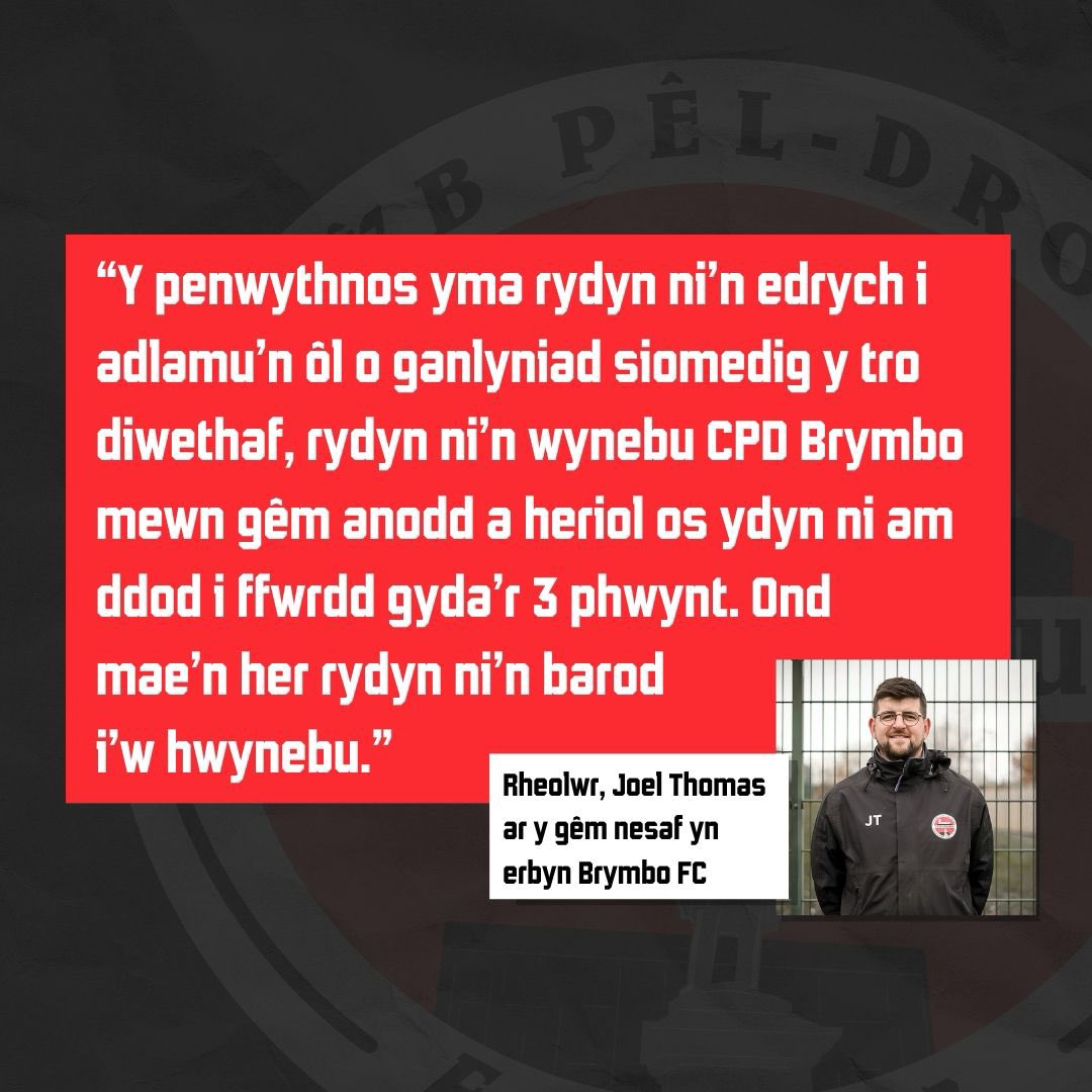 CPD Yr Wyddgrug tweet media