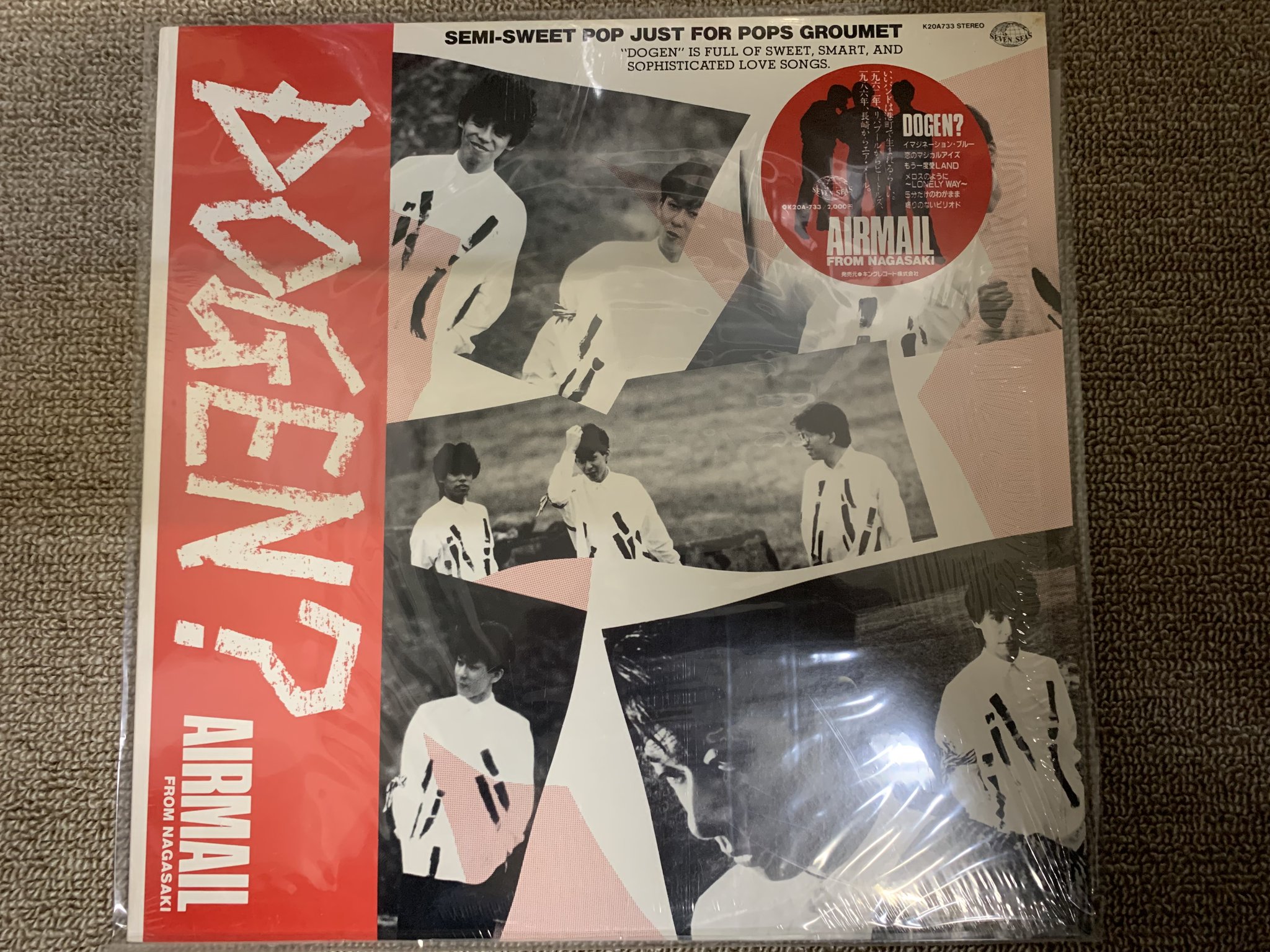 Bandit - 9 Dog MCs Remix (レアプロモオンリー) fit=scale-down,w=1200
