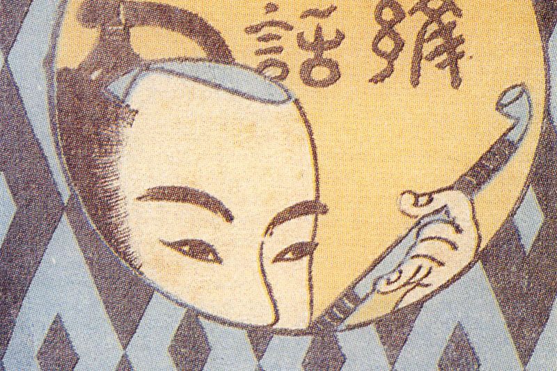 Smoking_Pipes's tweet photo. Learn more about the origins, history, and varieties of Kiseru, the historical Japanese smoking pipe.
https://t.co/SD7urtMfKa
#smokingpipes #smokingpipesdailyreader #spcdailyreader #pipesmokers #pipecommunity #thispipelife #pipesmokingcommunity #pipetobaccos https://t.co/a7QCk8FkUD