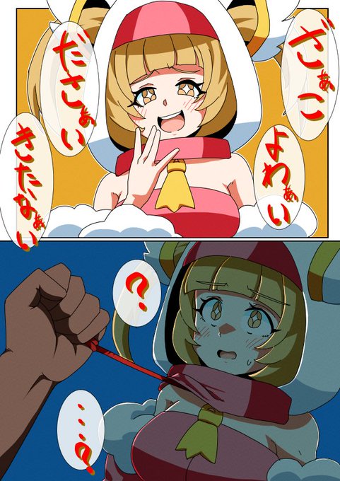 わからせてと言われたので 