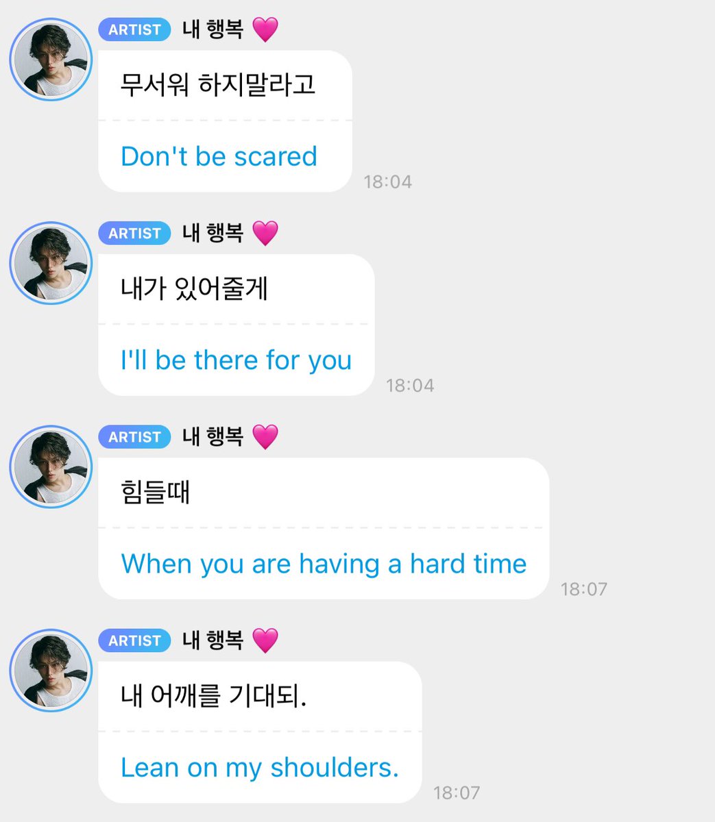 skz comforting words (@endearingskz) on Twitter photo 2024-03-01 17:13:45