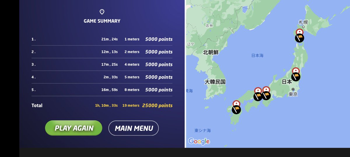 005ap's tweet image. 初めて25000とった！うれしすぎ