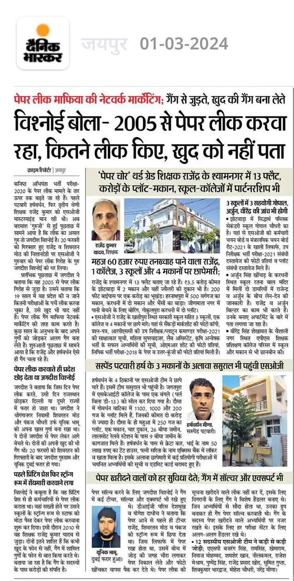 Er Rahul SEN tweet media