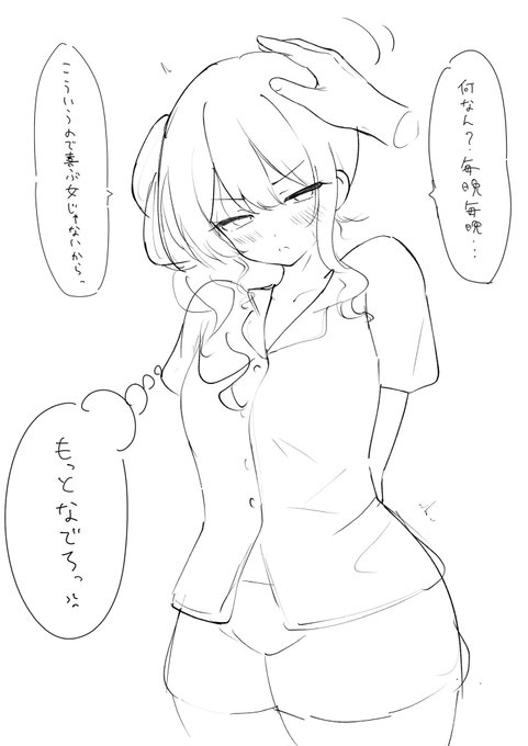 siちゃんと寝る前の日課🛏️ 