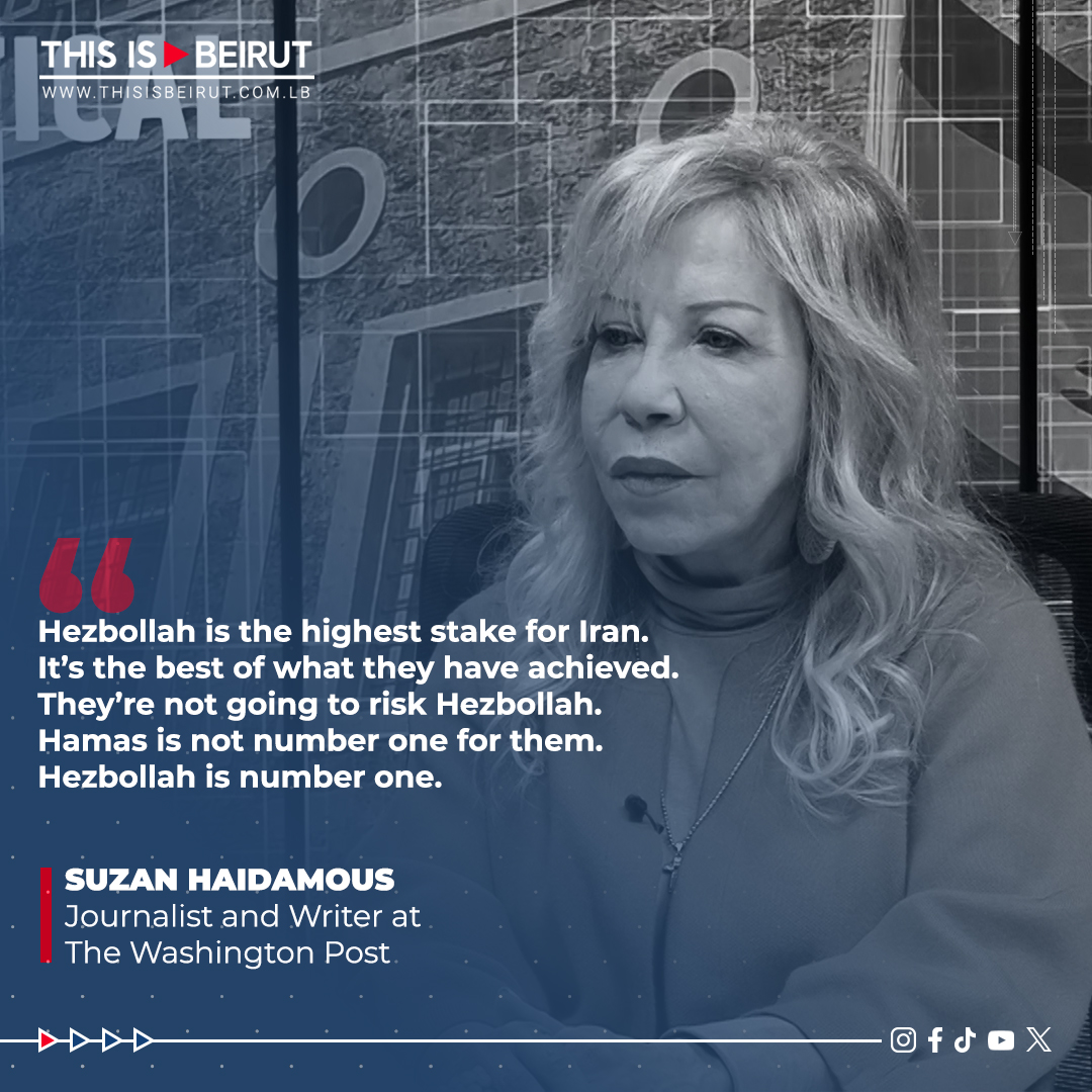 Snippets from @TyliaElHelou's latest interview on #PoliticalPulse, with @SuzanHaidamous, Journalist and Writer at The #WashingtonPost. 

youtu.be/bBcsXWYPD-4