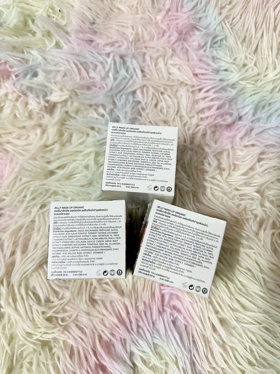 popthipsuda_'s tweet image. ส่งต่อเจลลี่มาส์ก แบรนด์ Lanos
** ของใหม่ยังไม่แกะซีล มี3กระปุก **
เอาไปกป.ละ 200.- รวมส่งค่ะ
#ลานอส #lanos #เจลลี่มาส์ก #jellymask #ส่งต่อสกินแคร์  #สกินแคร์ #ส่งต่อสกินแคร์มือ1 #ส่งต่อสกินแคร์มือสอง #ส่งต่อเครื่องสําอางค์ #ส่งต่อสกินแคร์มือ2
