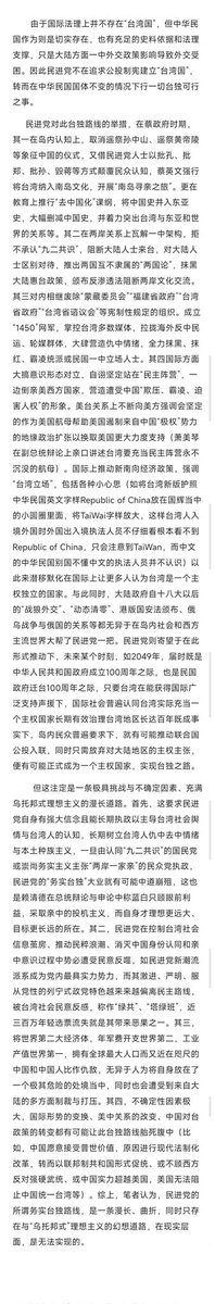 陈璐璠 tweet media