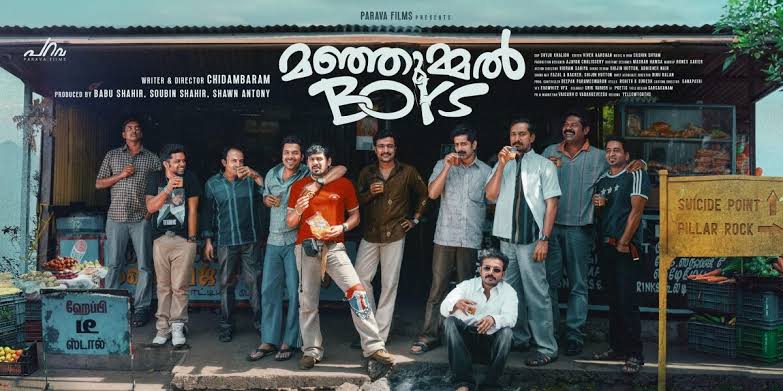 #ManjummelBoys sets a new all-time record at #Mayajaal!

50+ shows this weekend!

25 shows per day, highest ever for any Malayalam movie at #Mayajaal.

Book your tickets 🎟️ bit.ly/3sVdbqD

#Chidambaram #SoubinShahir @vivekharshan #ParvaaFilms