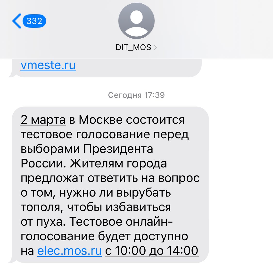 dvvydova's tweet photo. думаю, не нужно https://t.co/CWI7qFKK7Y