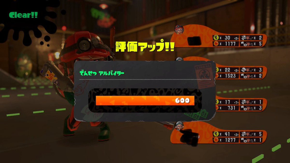 splatoonmanapi's tweet image. 戦犯かましつつ600到達

#サーモンラン　#どんぴこ