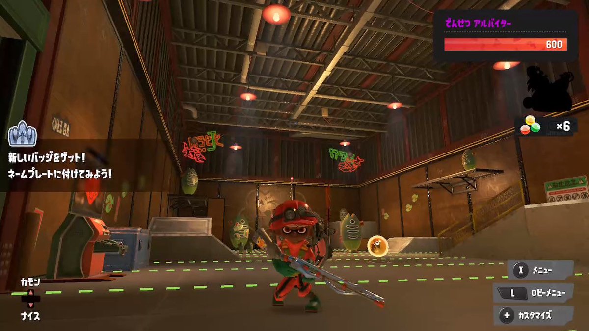 splatoonmanapi's tweet image. 戦犯かましつつ600到達

#サーモンラン　#どんぴこ