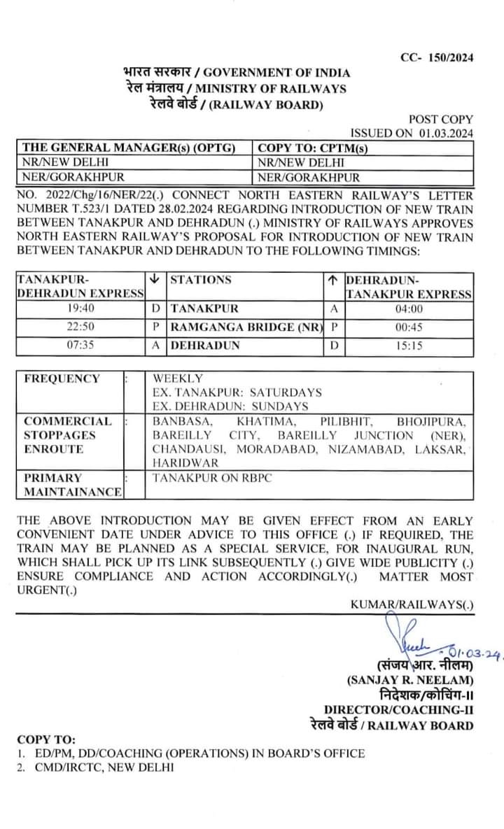 Proposed Train Service Between
#Tanakpur|#टनकपुर⇆#Dehradun|#देहरादून

Via
#Ramganga|#रामगंगा
#Banbasa|#बनबासा
#Khatima|#खटीमा
#Bhojipura|#भोजीपुरा
#Bareilly|#बरेली
#Chandausi|#चंदौसी
#Moradabad|#मुरादाबाद
#Laksar|#लक्सर
#Najibabad|#नजीबाबाद
#Haridwar|#हरिद्वार
#Pilibhit|#पीलीभीत