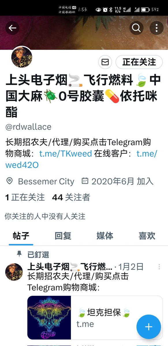 骗子滚一边去 tweet media
