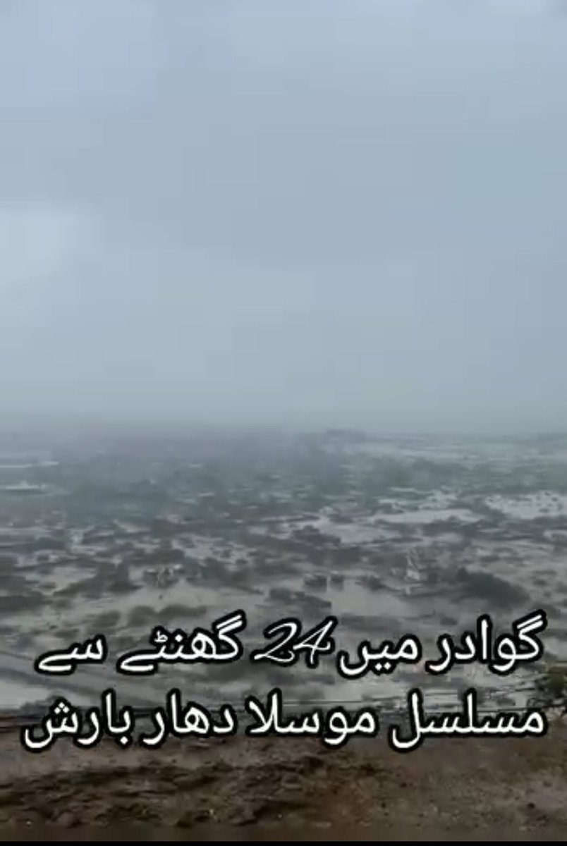 Official__LWT's tweet photo. اس مشکل گھڑی میں ہم گوادر کے سیلاب متاثرہ بھائیوں کے ساتھ کھڑے ہیں ہم تمام  مخیر حضرات خدمت خلق کے شعبہ سے وابستہ دوستوں سے پرزور اپیل کرتے ہیں کہ وہ اس مشکل گھڑی میں گوادر کے سیلاب متاثرین کی بھرپور مدد کریں۔
جزاک اللہ https://t.co/rQNTxOCDcy