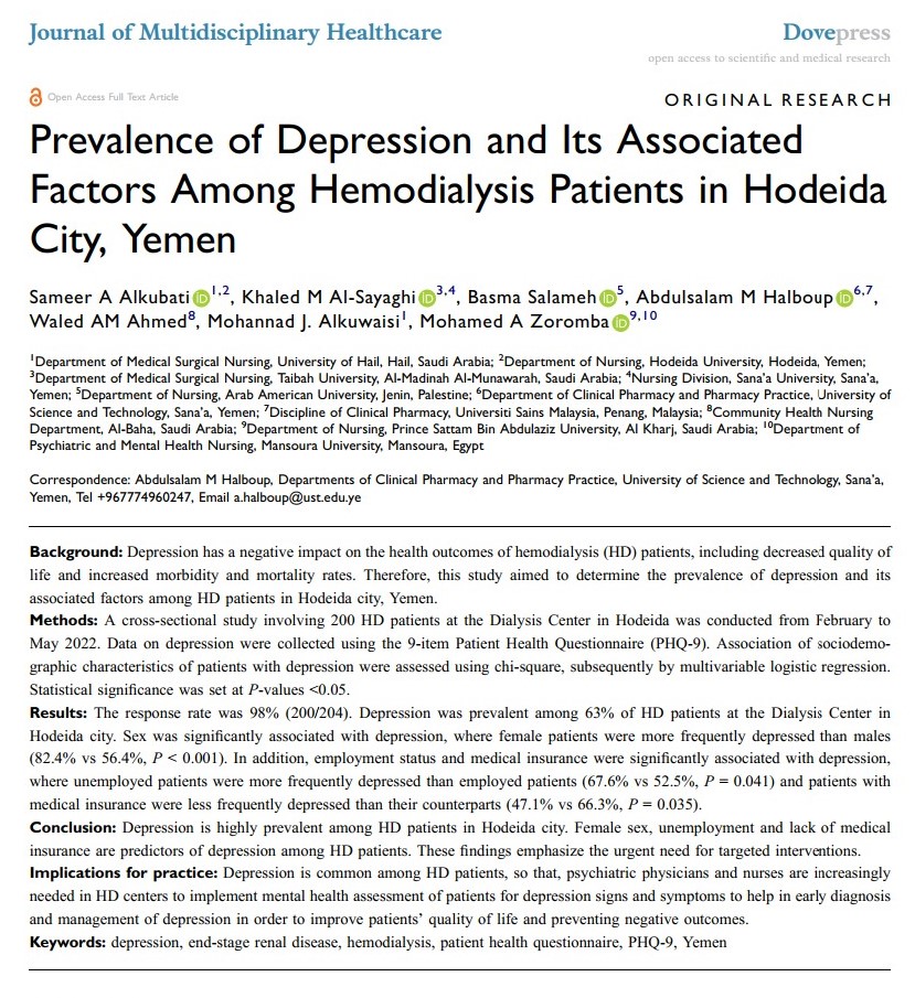 We're thrilled to announce the publication of our study on the #prevalence of #depression and its associated factors among #hemodialysis patients in Hodeida City, #Yemen, in the #Q1, Journal of Multidisciplinary Healthcare. #MentalHealthAwareness #Hemodialysis #HealthcareResearch